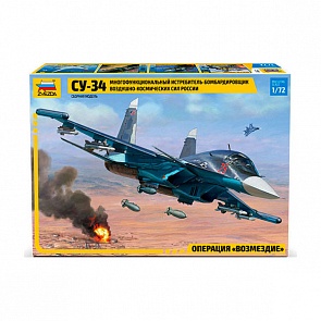 Сборная модель - Российский истребитель-бомбардировщик Су-34 (ZVEZDA, 7298з)